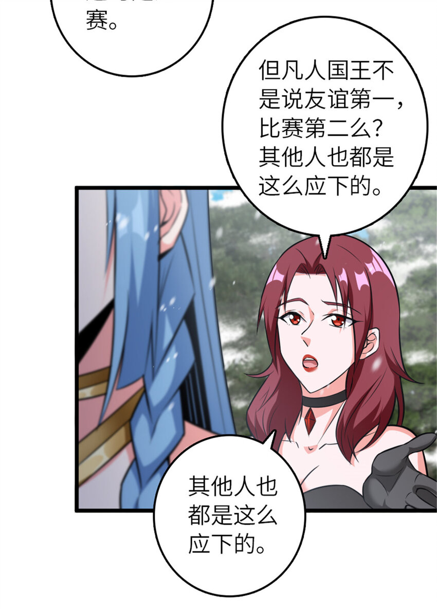405 狩猎大赛56