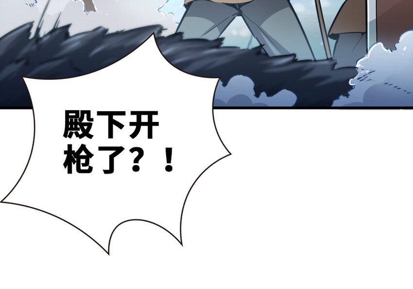 37 焰墙101