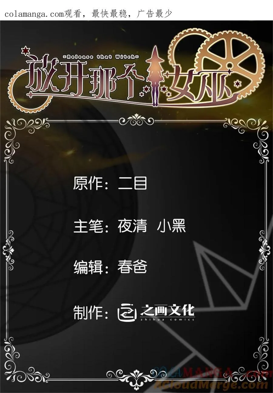 569 消失的补给线0