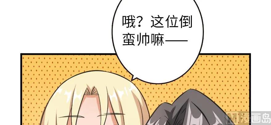 93 藏宝图39