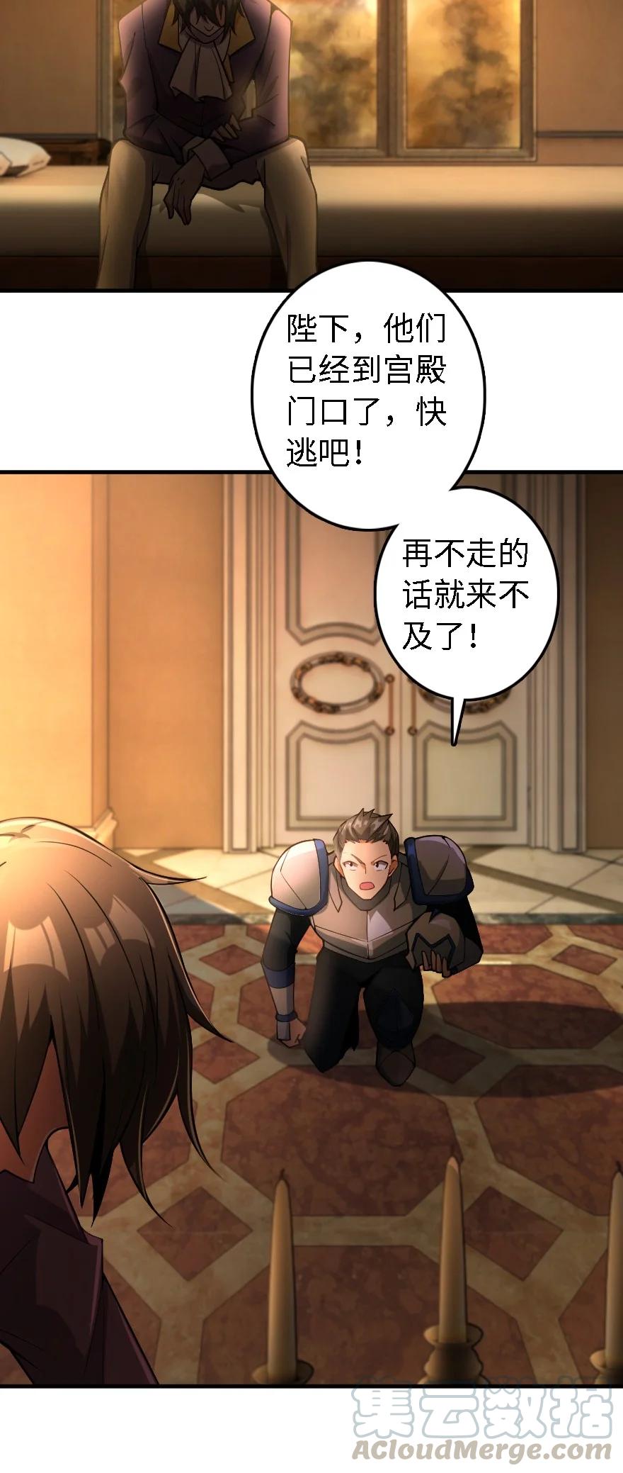 296 天罗地网30
