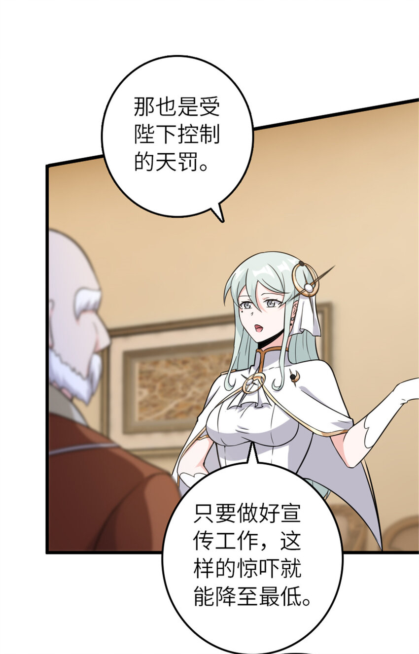 402 贴心37