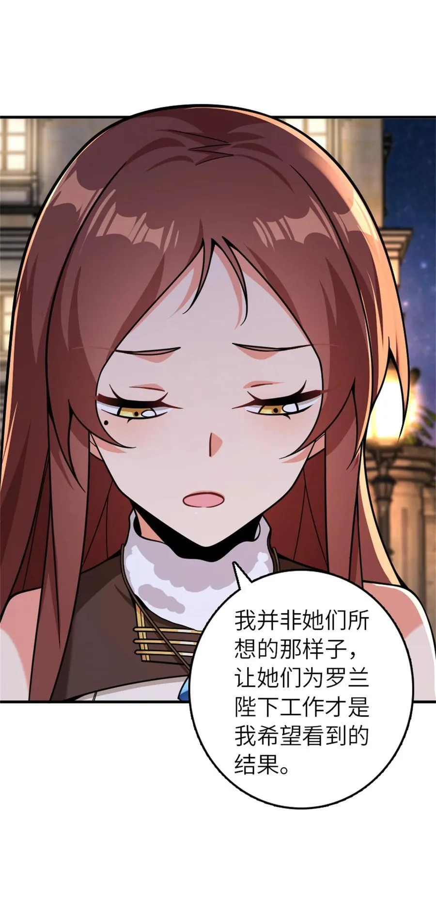 560 红与白（下）31