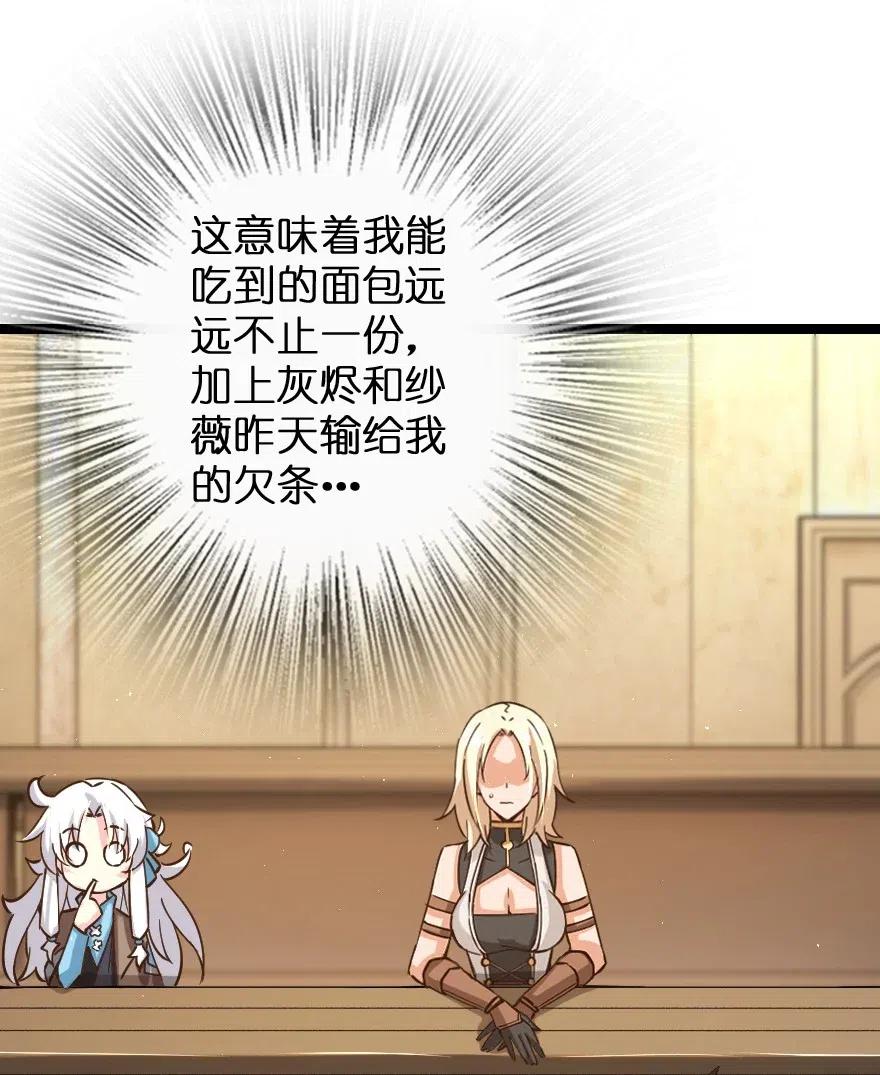 234 决战到天亮19