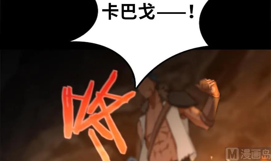 78 铁斧与回音93