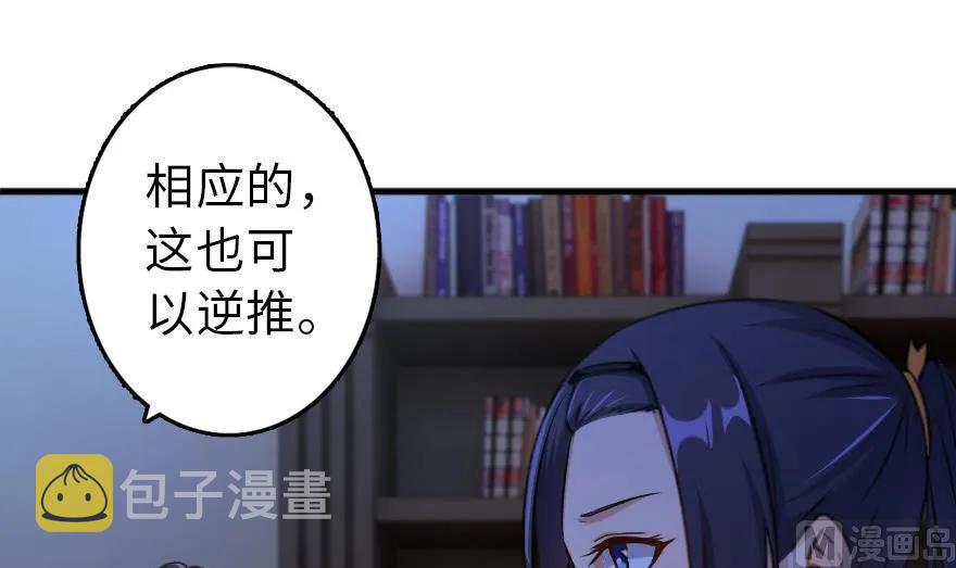 77 一张好牌6