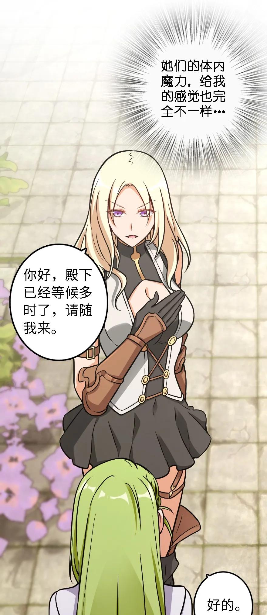 160 我就一直是我23