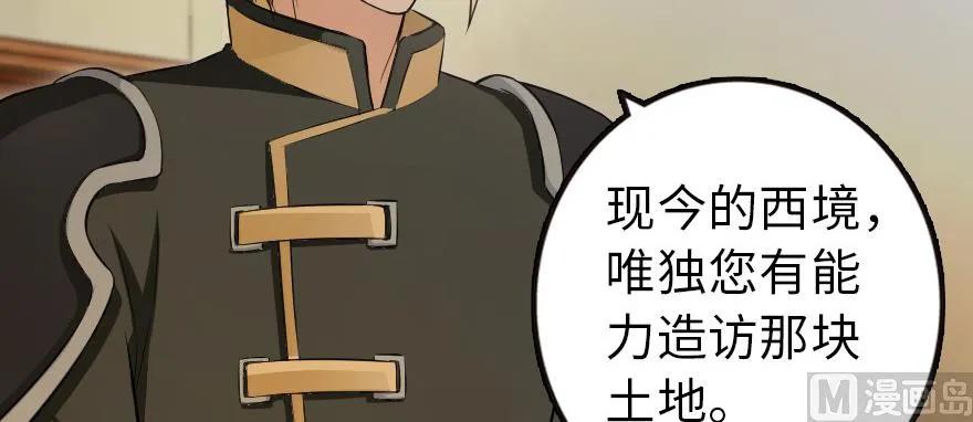 93 藏宝图102