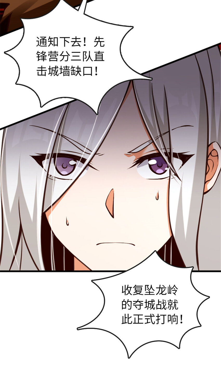 331 兄妹阋墙29