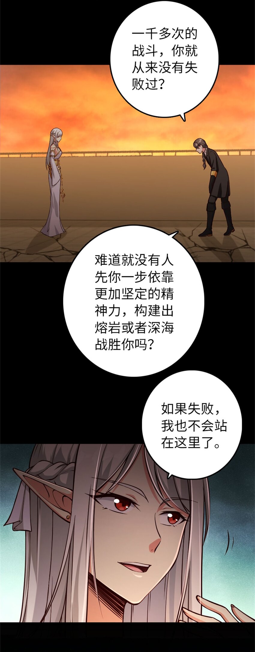 354 反击从现在开始9