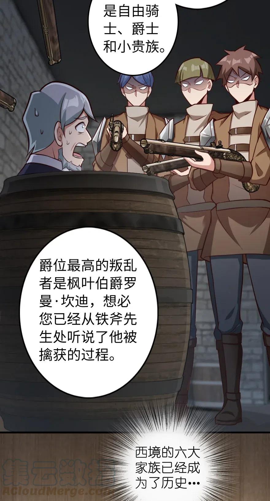 272 从落地窗开始28
