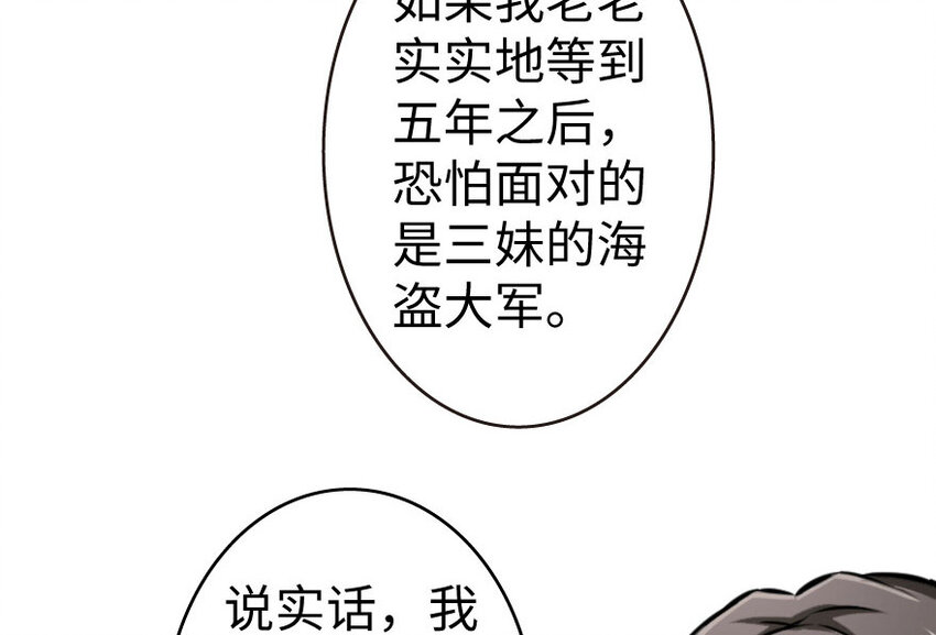 34 圈套37