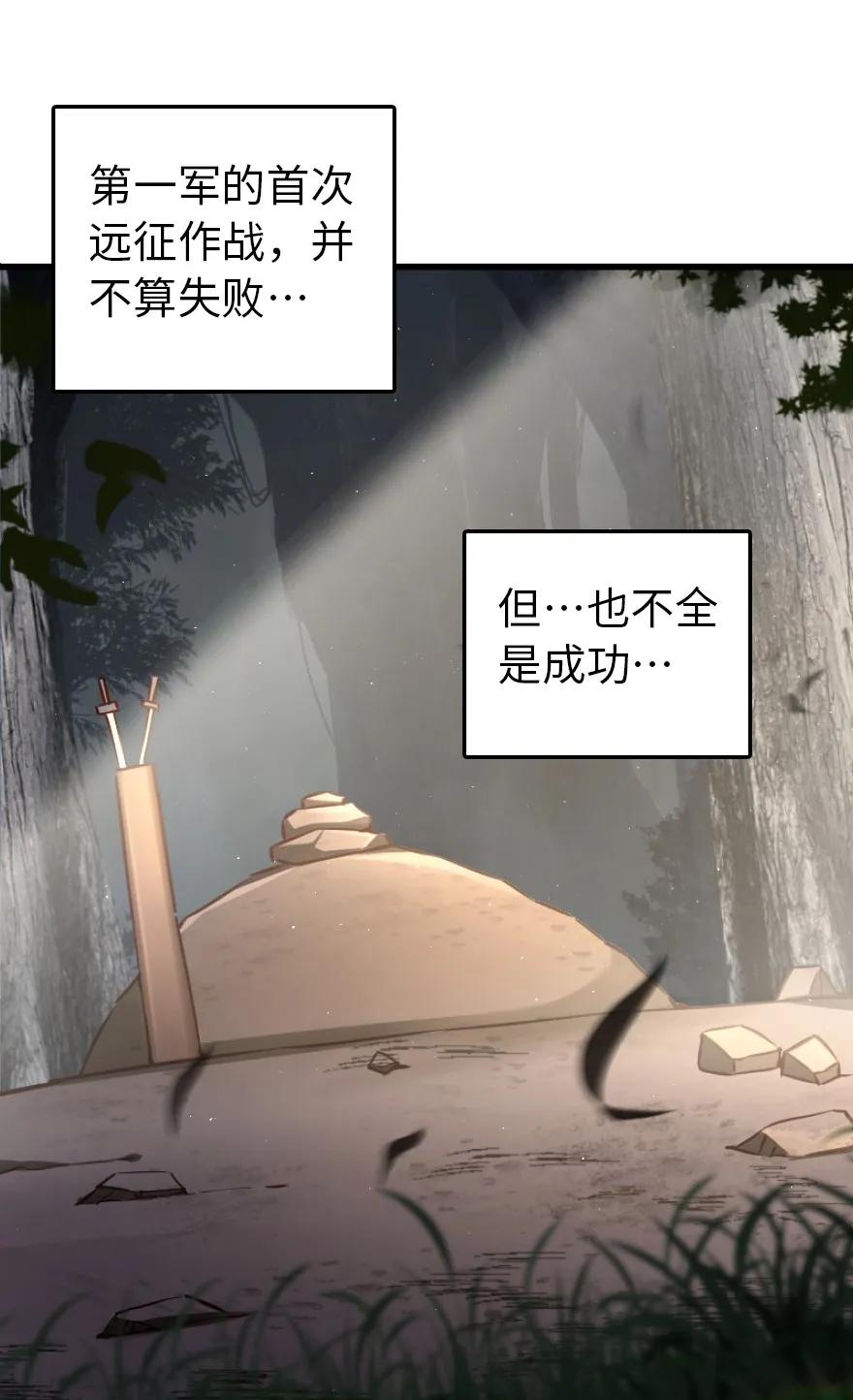 145 尘土38