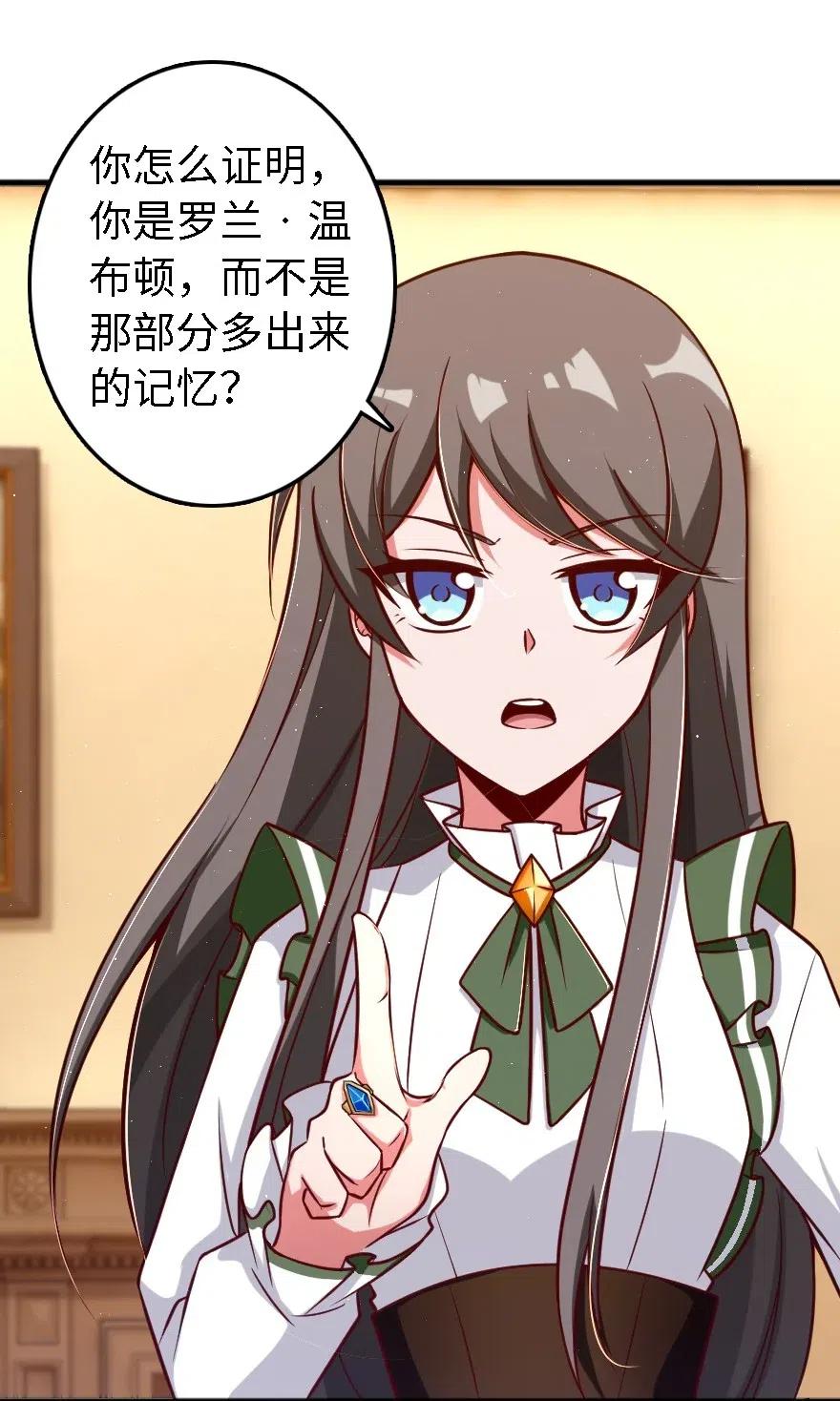 203 正式会谈27