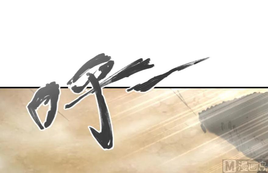 82 边陲镇防御战37