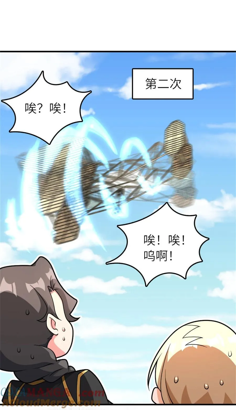 580 另一种天才6