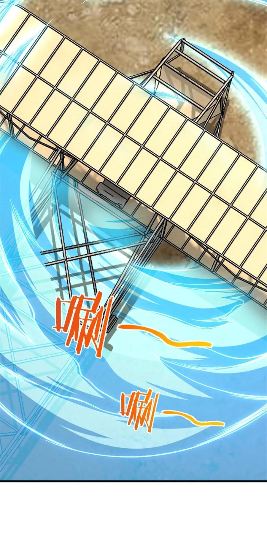 579 滑翔之翼29