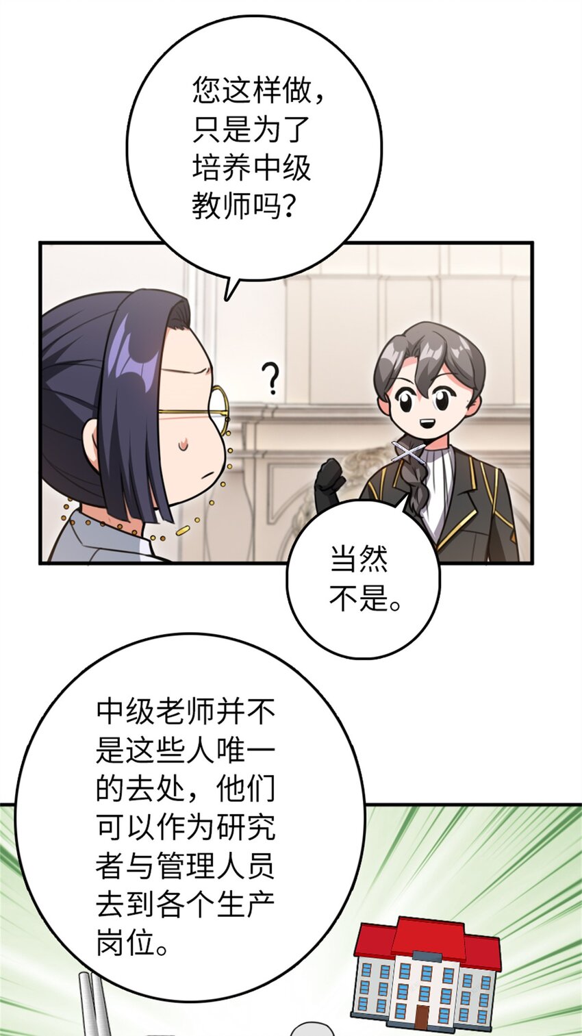 359 正经人谁写日记啊20