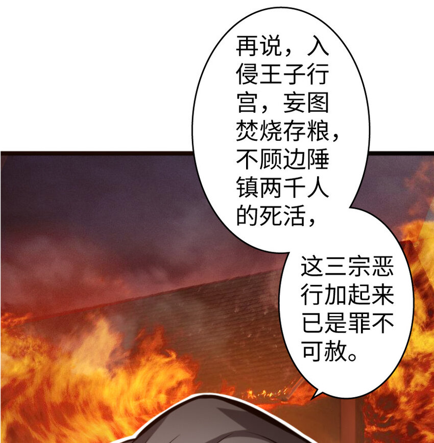 25 当之无愧的英雄110