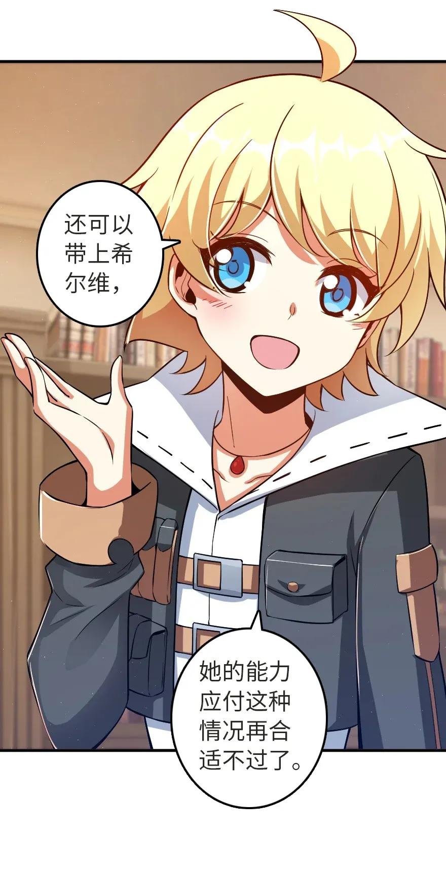 179 责问信7