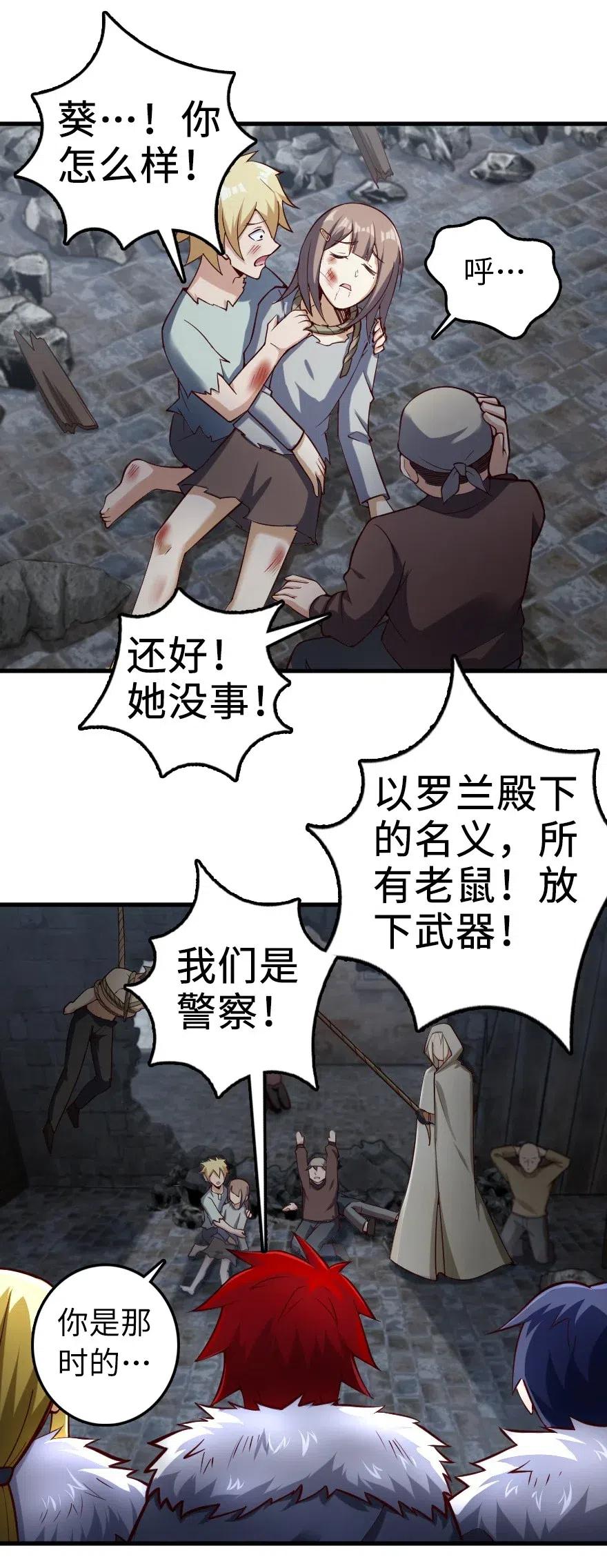 276 清除与改变28