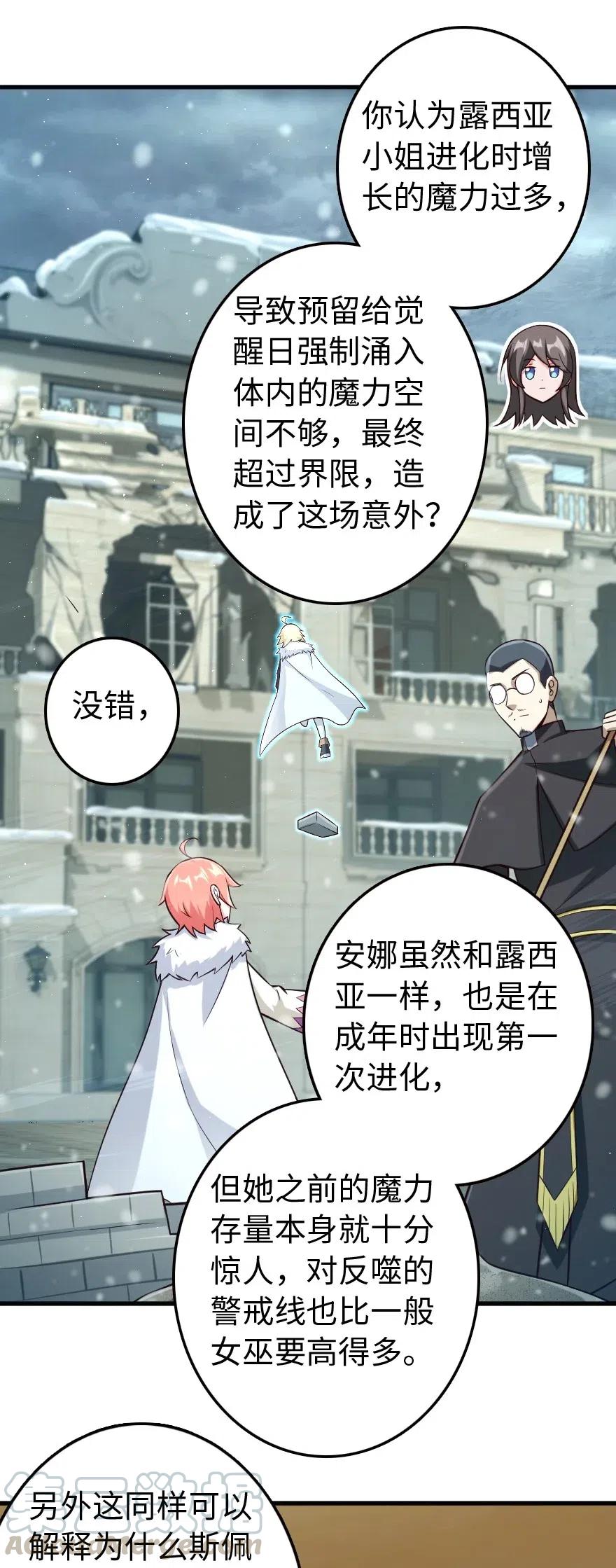 260 希望你不是哥哥28