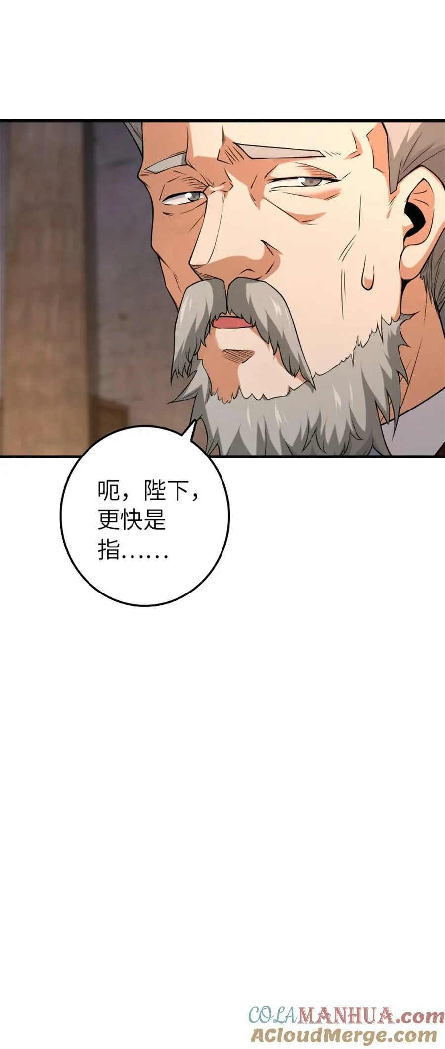 506 鸿门宴9