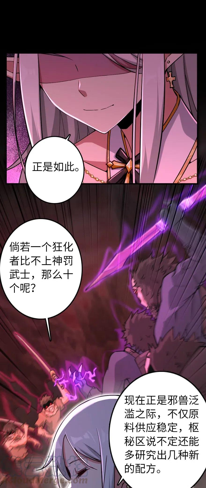 236 罪与赎6