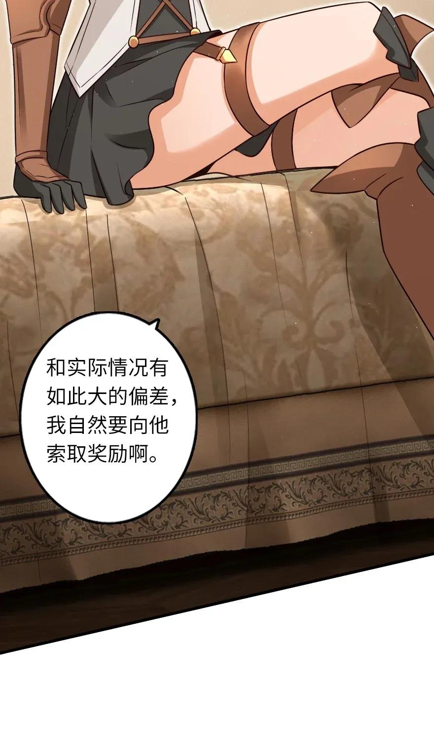 169 露西亚与夜莺39