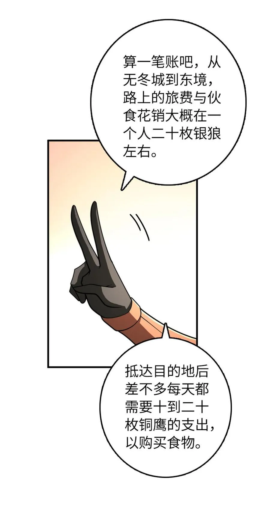 559 红与白（上）29