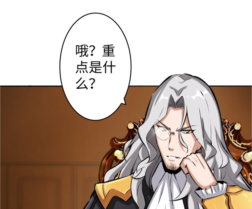 19 愿为殿下而战！130