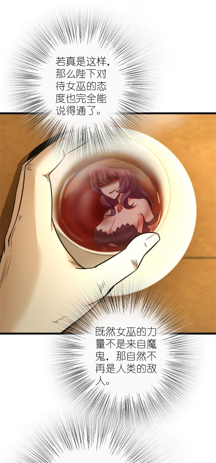 376 好消息和坏消息29