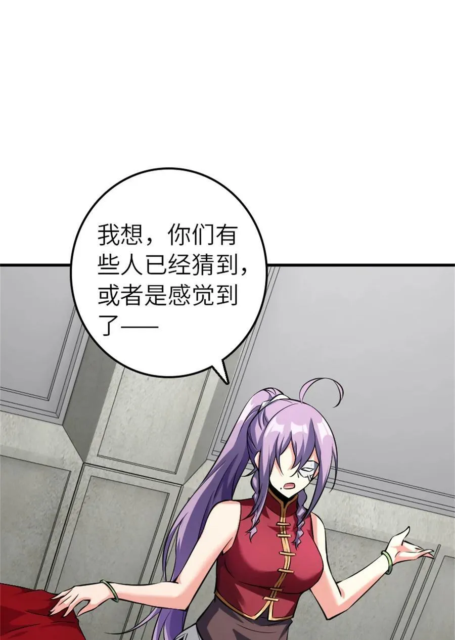 503 来自另一个世界17