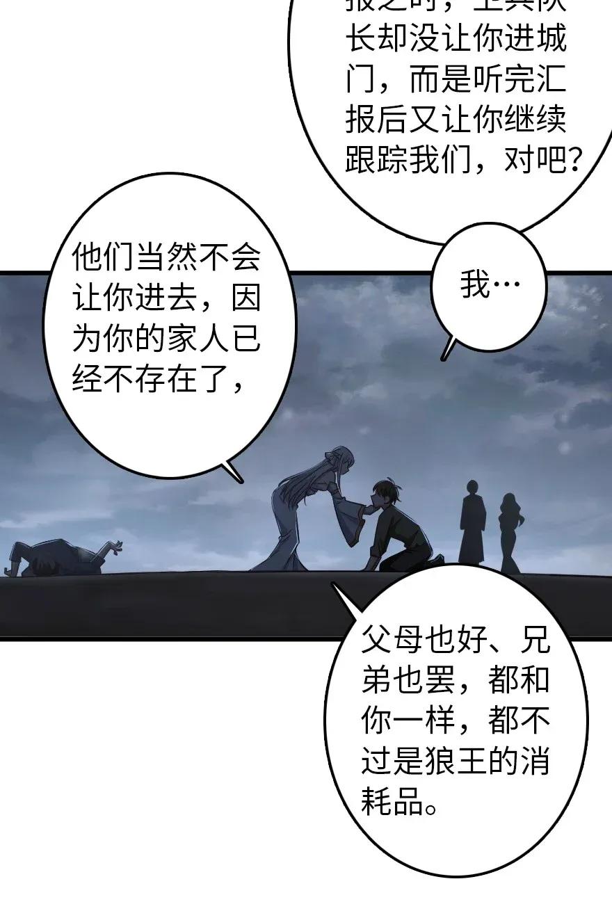 193 凡人的战争8