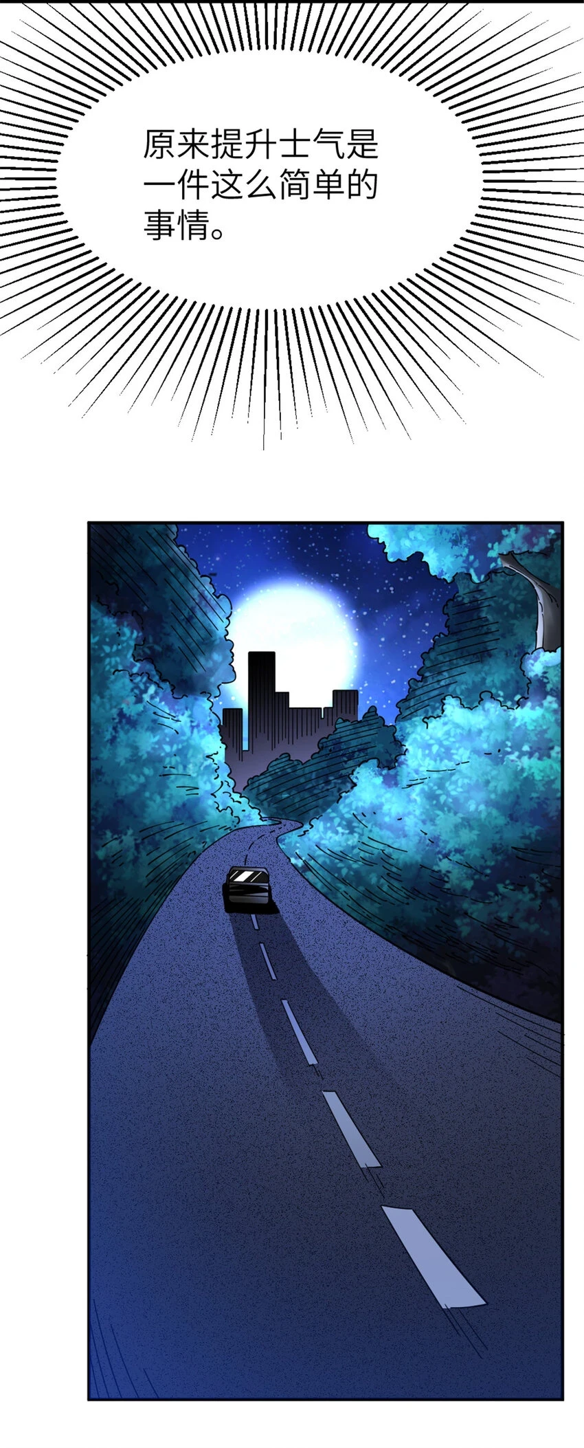 465 意外16