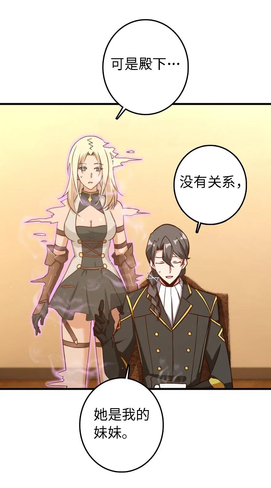 203 正式会谈9