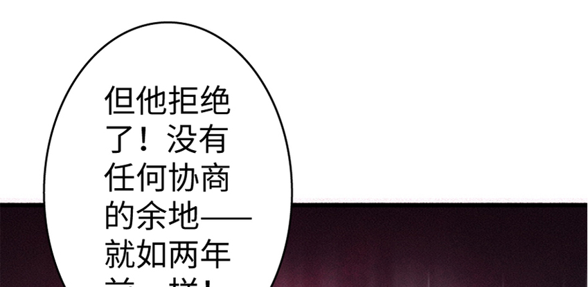 19 愿为殿下而战！25