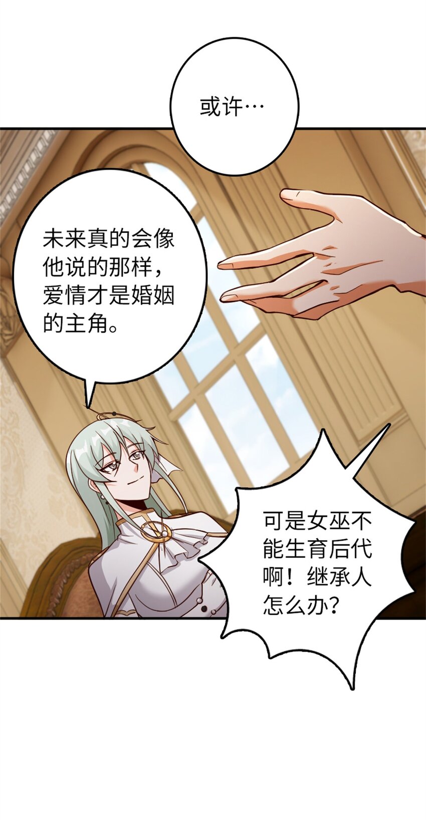 346 遭遇战8
