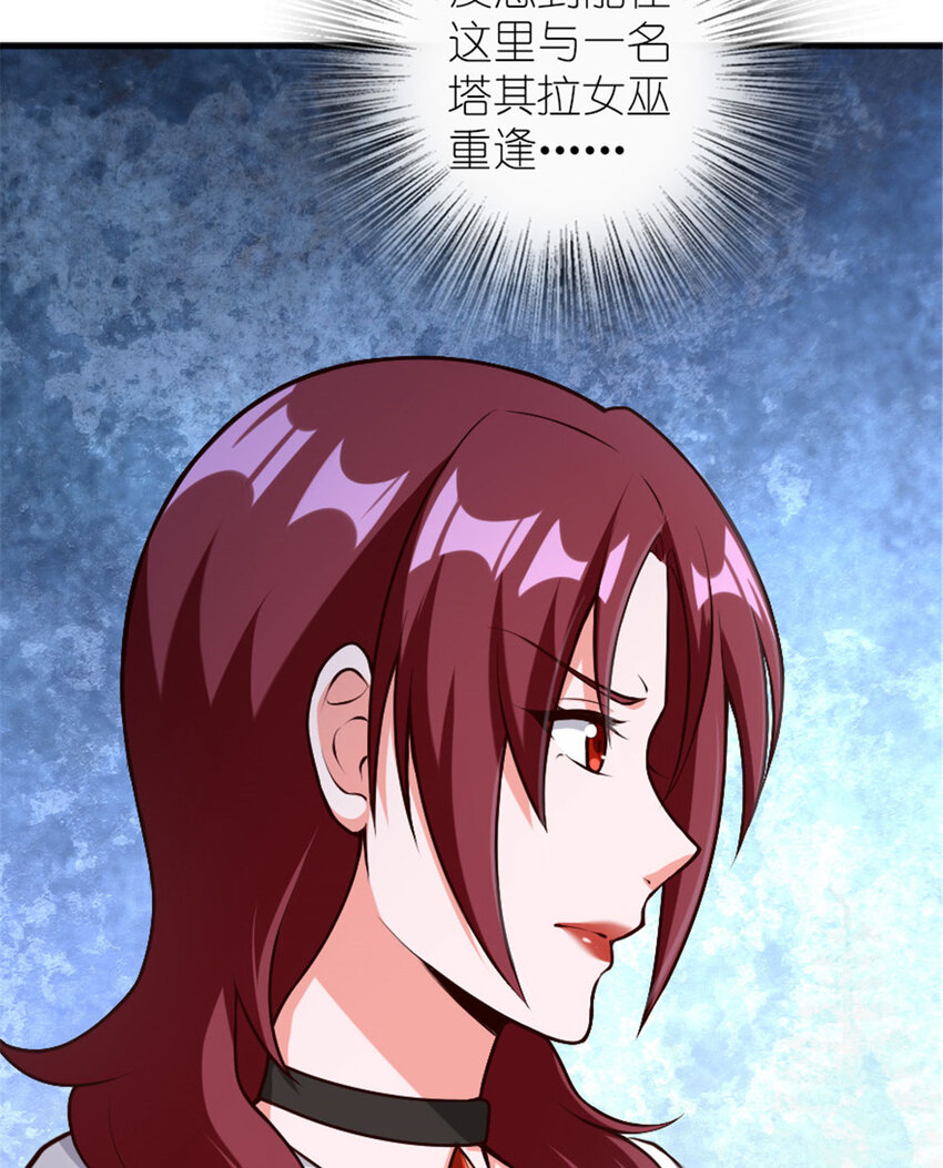 398 爱葛莎大人！37