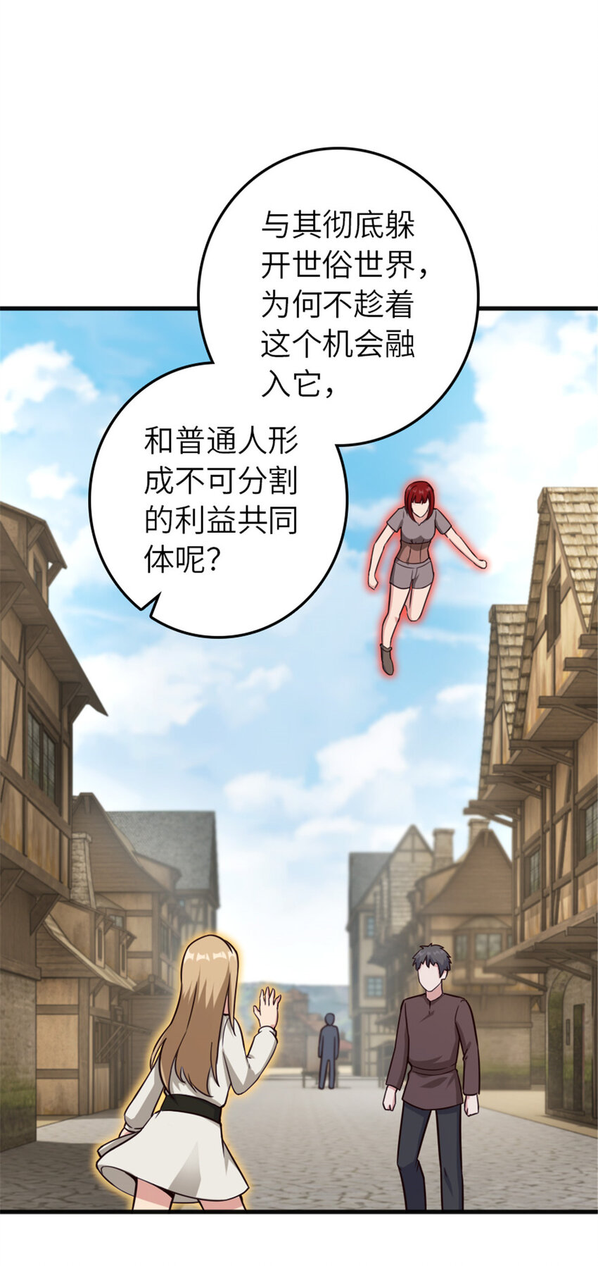 387 联合商会43