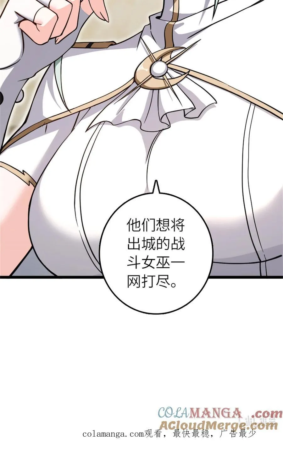 581 不谋而合的战争42