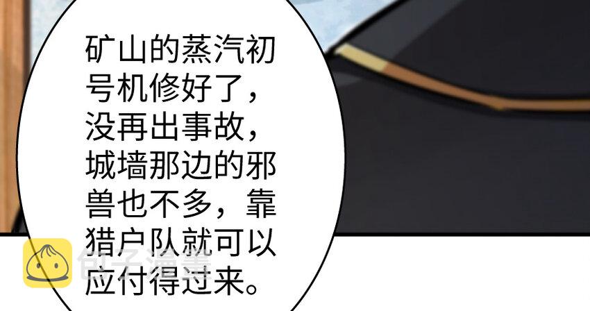 35 集结号11