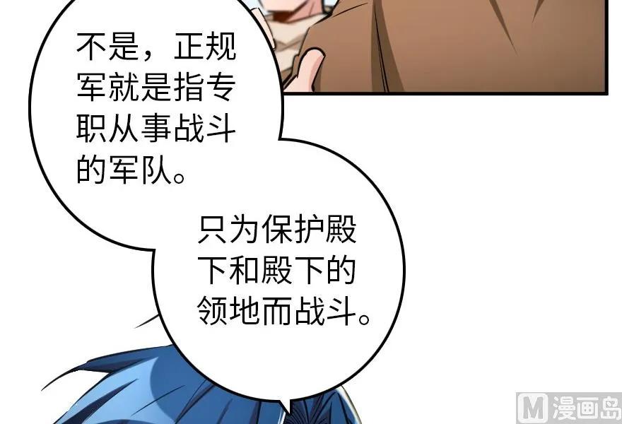67 队伍框架9