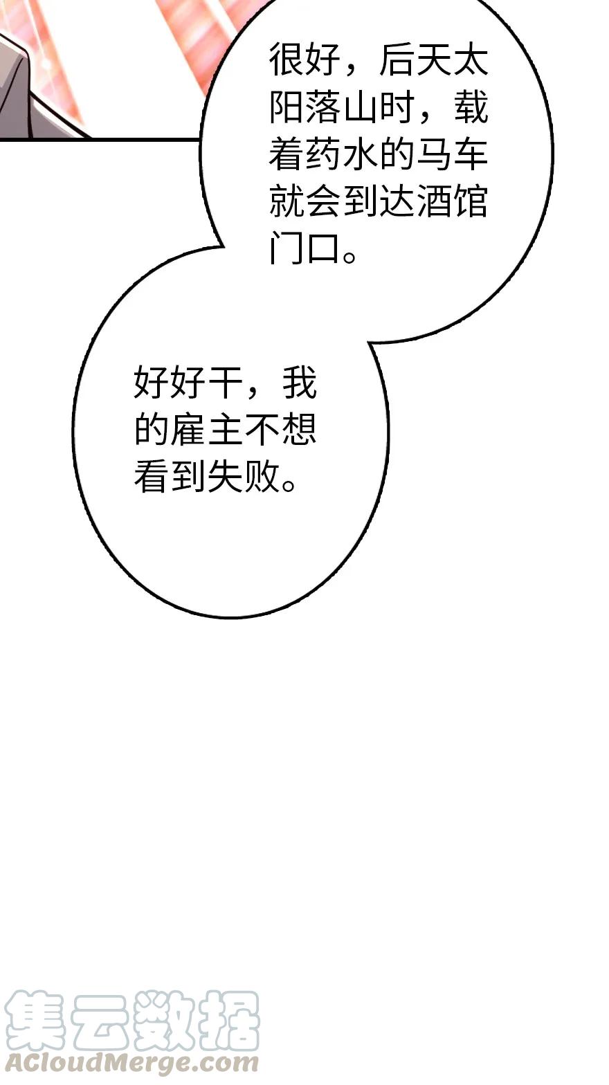 142 城内行动44