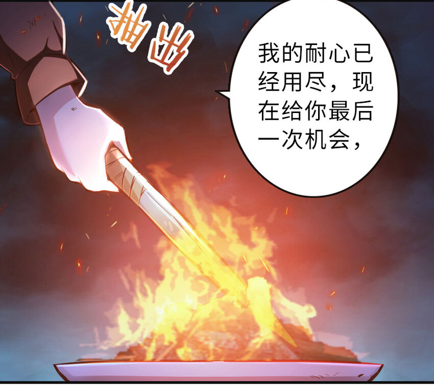 42 蛇魔哈卡拉74