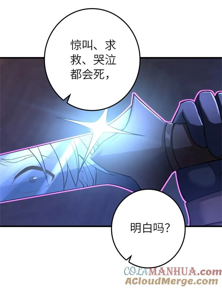 515 一无所有6