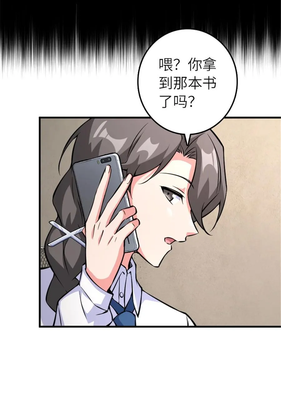 572 巅峰行动14