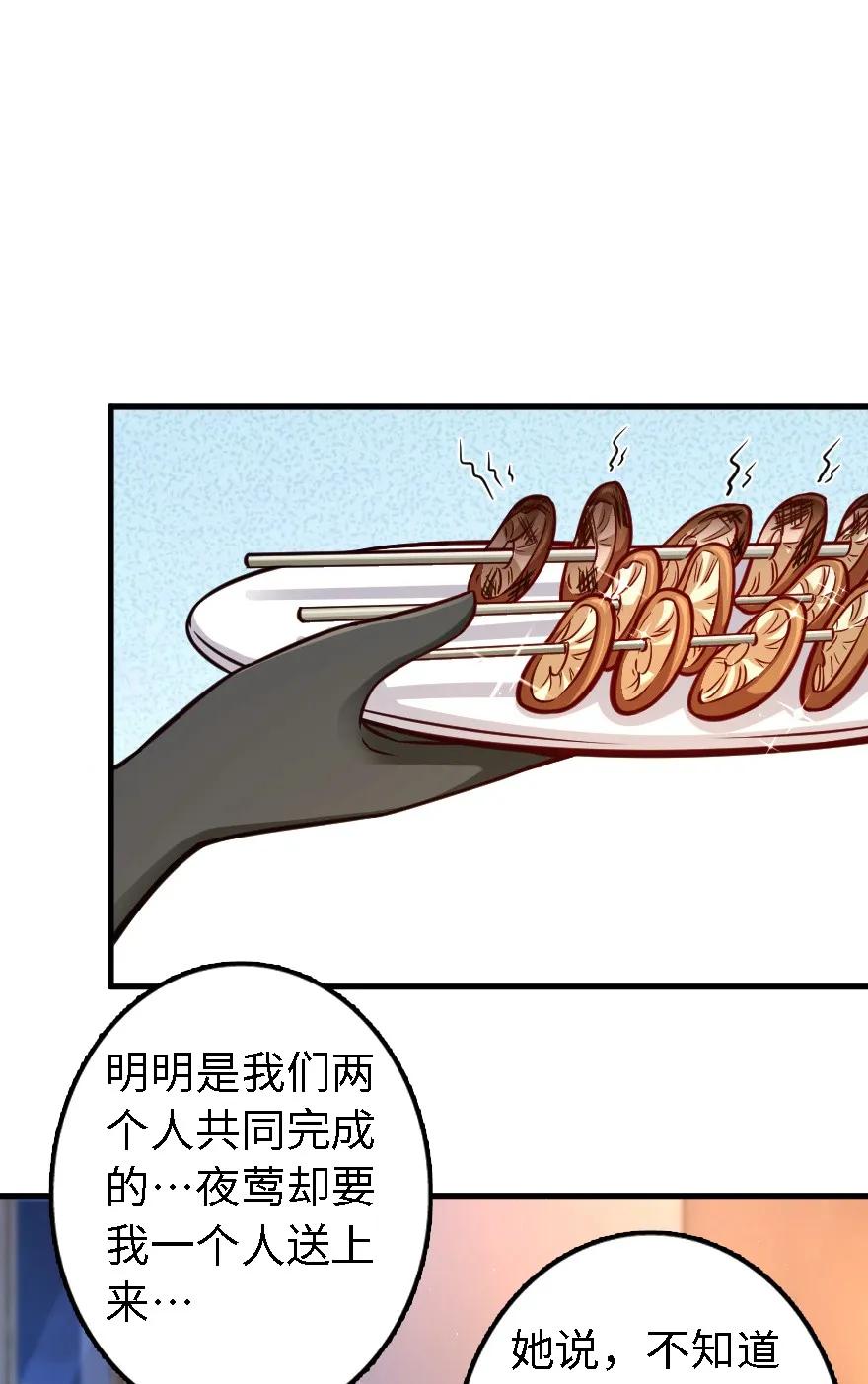 151 夜宵25