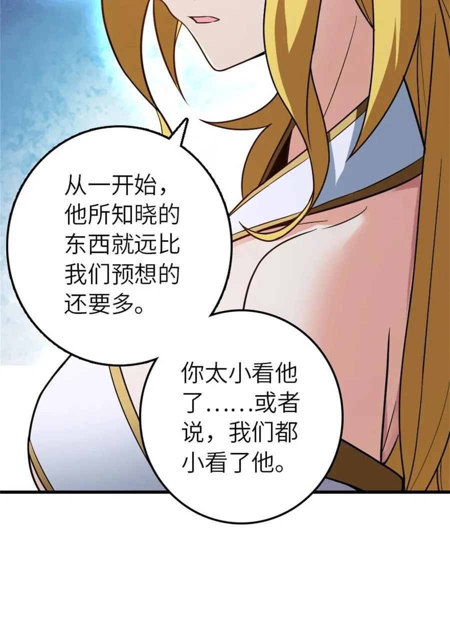 523 倒映的过去16