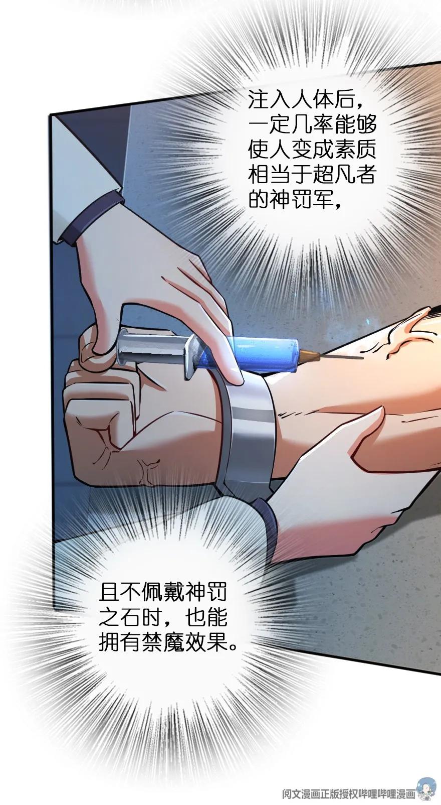 114 转化仪式33